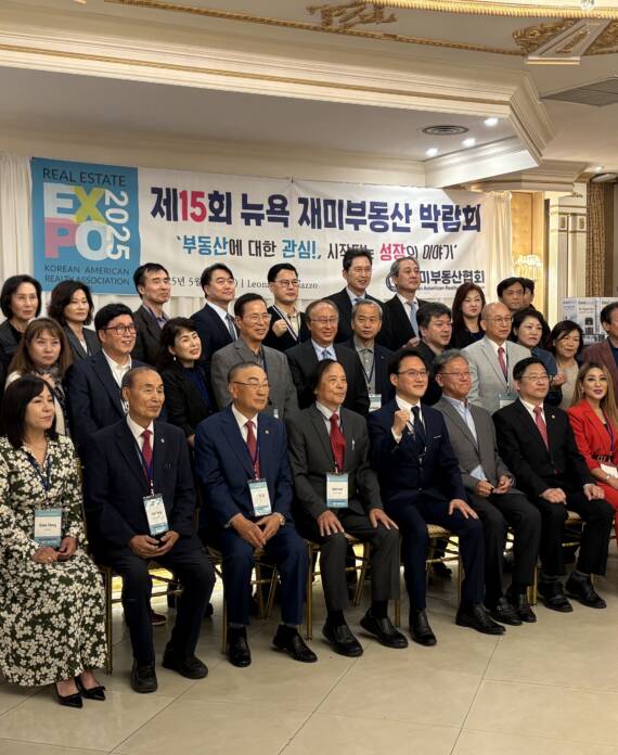 Expo 2025 group picture